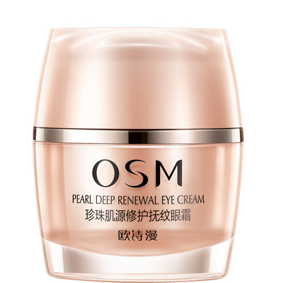 欧诗漫肌源修护旗舰店抚纹眼霜