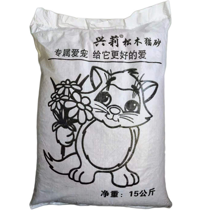 俄罗斯吸水木屑可冲厕所猫砂包邮