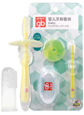 好孩子婴儿宝宝牙刷岁新生硅胶