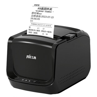 飞鹅外卖打印机80mm支持京东外卖飞蛾全自动接单wifi4g淘宝闪购美团零售饿了么无线飞鸽云热敏小票机