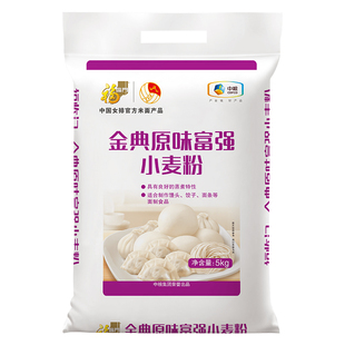 福临门面粉小麦粉5kg多款可选中筋家用面包粉饺子馒头中粮出品