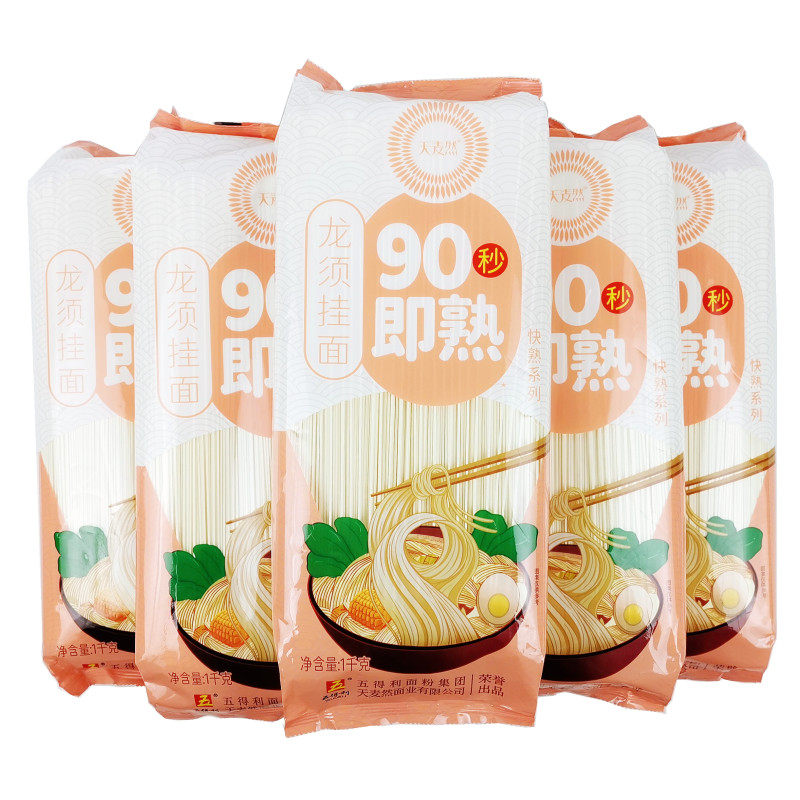 正品10斤五得利天麦然龙须挂面