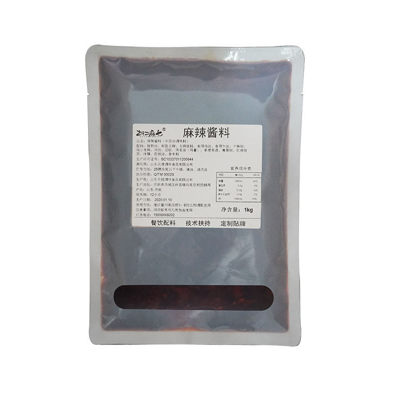 浓缩商用过桥米线菌汤火锅底料