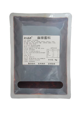 浓缩商用过桥米线菌汤火锅底料