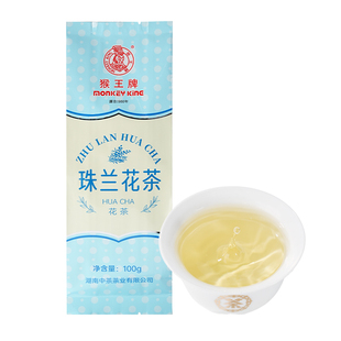 中茶猴王三香花茶组合珠兰花茶金猴王6号茉莉花茶栀子香绿茶袋装