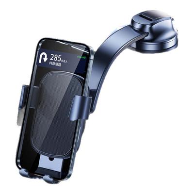 2025热销款重力吸盘支架稳固防抖