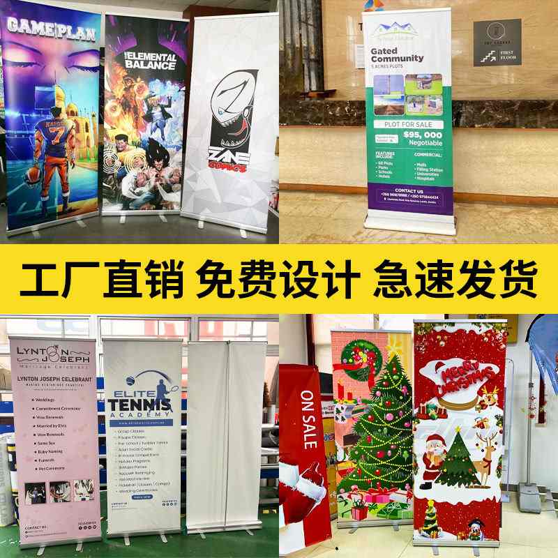 直供伸缩广告牌铝合金展示架宣传海报架便携门型展架易拉宝