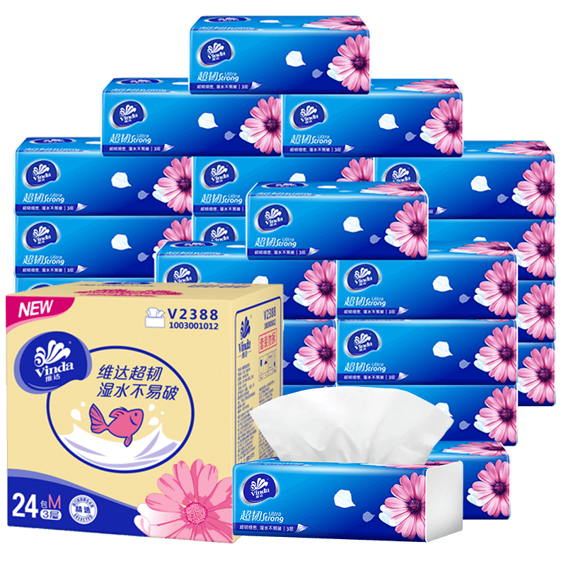 【臻选】维达超韧抽纸3层M码纸巾家用实惠整箱装