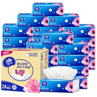 【孙颖莎推荐】维达超韧抽纸3层M码纸巾家用实惠整箱装