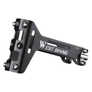 西骑者铝合金水壶架转换座山地自行车延伸支架双水杯架转换底座