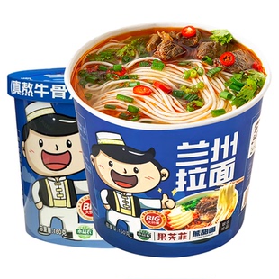 兰州牛肉拉面重庆小面桶装非油炸早餐方便面泡面夜宵充饥速零食品