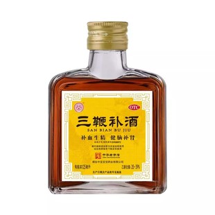 中亚至宝三鞭补酒烟台正品官方旗舰店健脑补肾生精男士补药酒otc