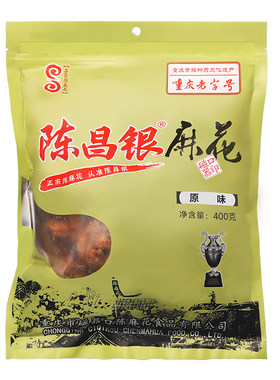 重庆特产手信伴手礼团购礼品