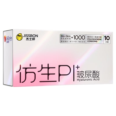 杰士邦仿生皮非乳胶防过敏避孕套玻尿酸PI超薄男用裸入安全套套tt