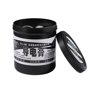 优瑞奇导电膏DG-2型宽温型抗氧化电网电力设备耐高温高导电复合脂