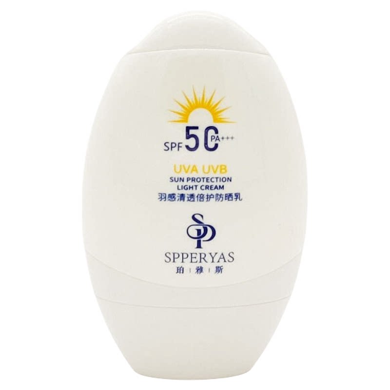 珀雅斯SPF50+养肤防晒霜敏感肌