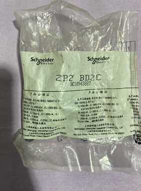 议价施耐德ZB2BD2C可编程控制器智能指示灯控制元件智能按钮
