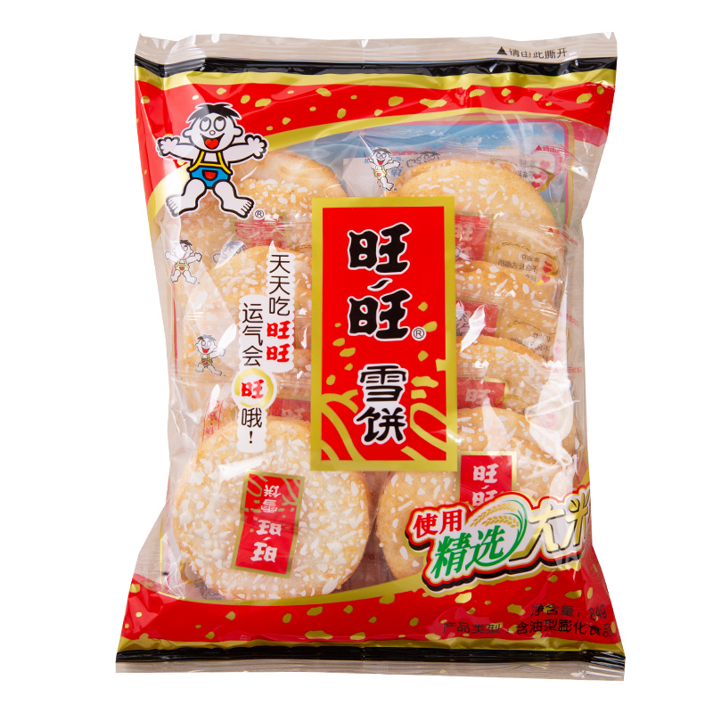 旺旺仙贝雪饼84g黑米雪饼波波雪饼米饼非油炸膨化咸休闲小吃零食