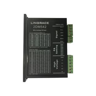 DSP数字式57 60步进电机驱动器 2DM542 自发脉冲 2H45B双脉冲切换