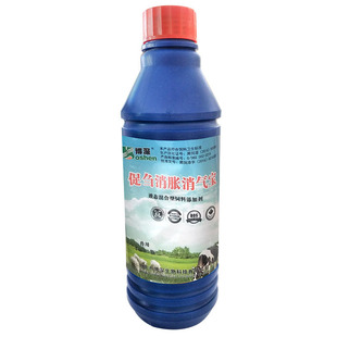 兽用促刍消胀消气宝牛羊气瘤胃积鼓气促进反刍消化不良厌食健胃