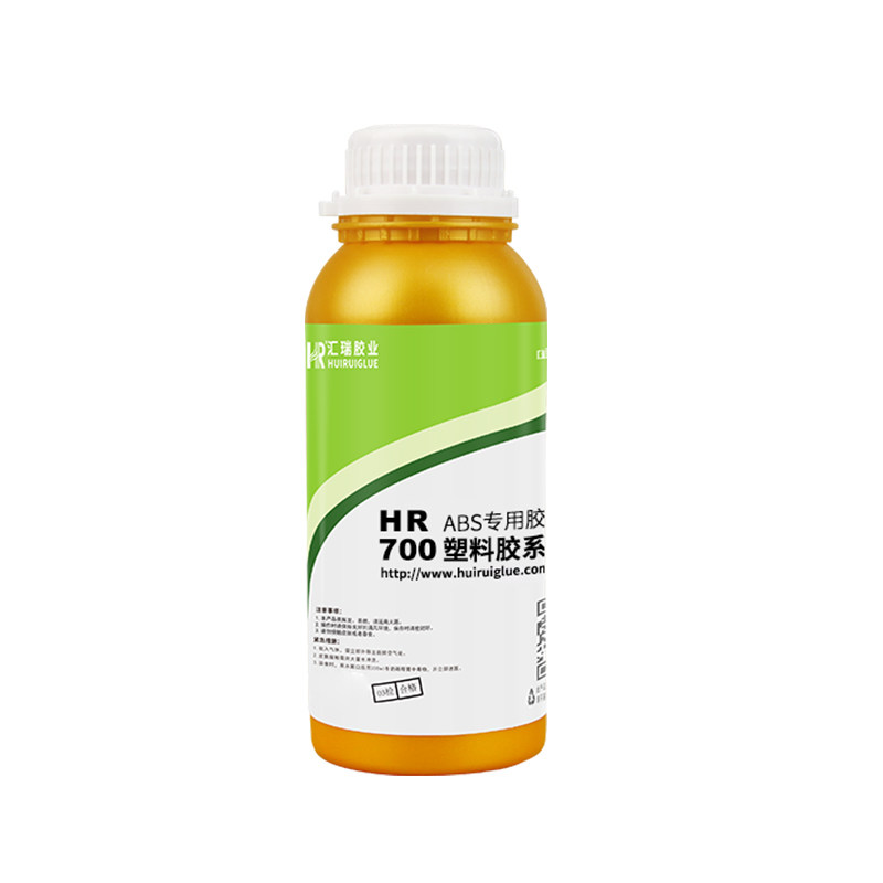 汇瑞700粘ABS专用胶强力防水