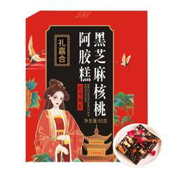 阿胶糕正宗东阿原产红枣枸杞黑芝麻核