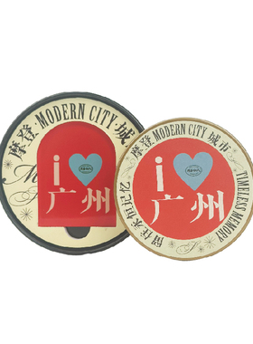 摩登红人保湿护手霜城市冰箱贴盒