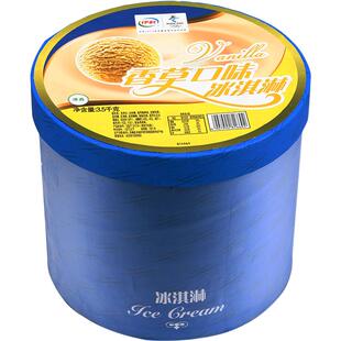 伊利大桶装商用冰淇淋挖球香草草莓巧克力雪糕冷饮冰激凌顺丰包邮