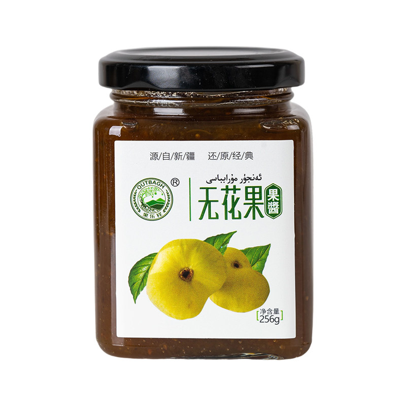 果乐祥新疆伊犁杏子酱果酱无花果面包酱早餐256g瓶装早餐烘焙