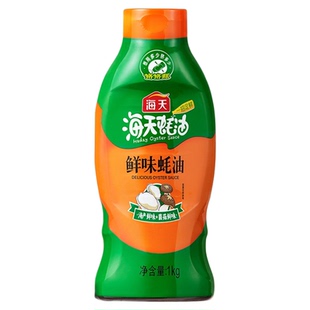 海天蚝油鲜味蚝油1kg 挤压挤挤装蚝油调料家用调味品提鲜提味炒菜