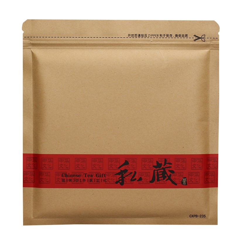 普洱茶饼袋白茶加厚牛皮纸密封袋
