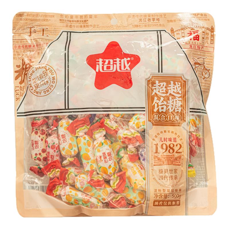超越高粱饴软糖拉丝糖喜糖零食