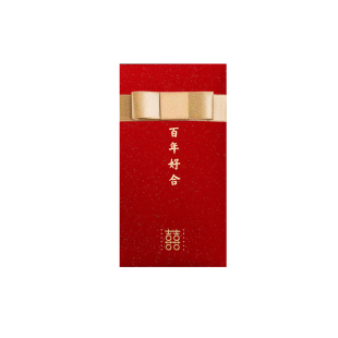 高奢布艺结婚红包闺蜜伴娘随礼回礼份子钱利是封订婚改口万元喜包