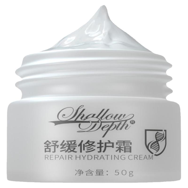 祛去红血丝修复去除脸部脸上过敏角质层改善泛红敏感肌皮肤修复霜