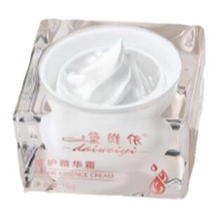 黛维依 328修护精华霜 刮码发货 美容院正品 包邮