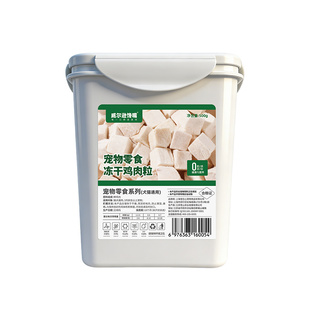 冻干猫零食鸡肉三文鱼鸭肉粒营养增肥宠物猫咪狗粮全家桶狗狗零食