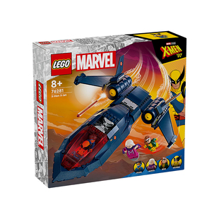 LEGO乐高76281漫威系列X战警黑鸟战机益智拼搭积木儿童玩具玩具