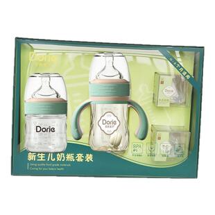 多吉宝贝新生儿奶瓶礼盒装玻璃奶瓶90mlPPSU奶瓶180ml防呛防胀气