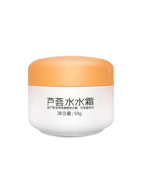 爱婴芭比芦荟四季水水润肤霜