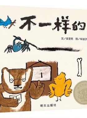 3-6岁幼儿园绘本阅读书