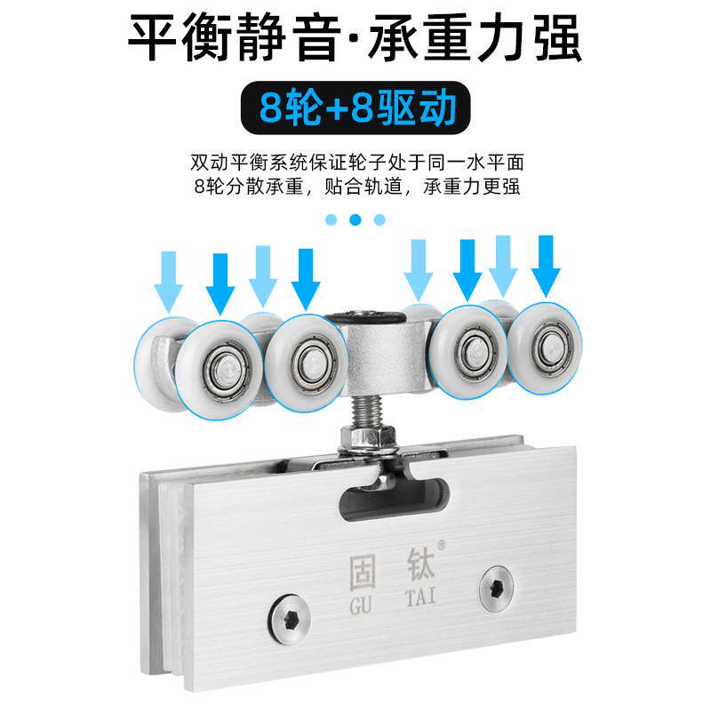 固钛304不锈钢吊轮浴室无框玻璃平移门夹隔断轨道滑轮推拉门配件