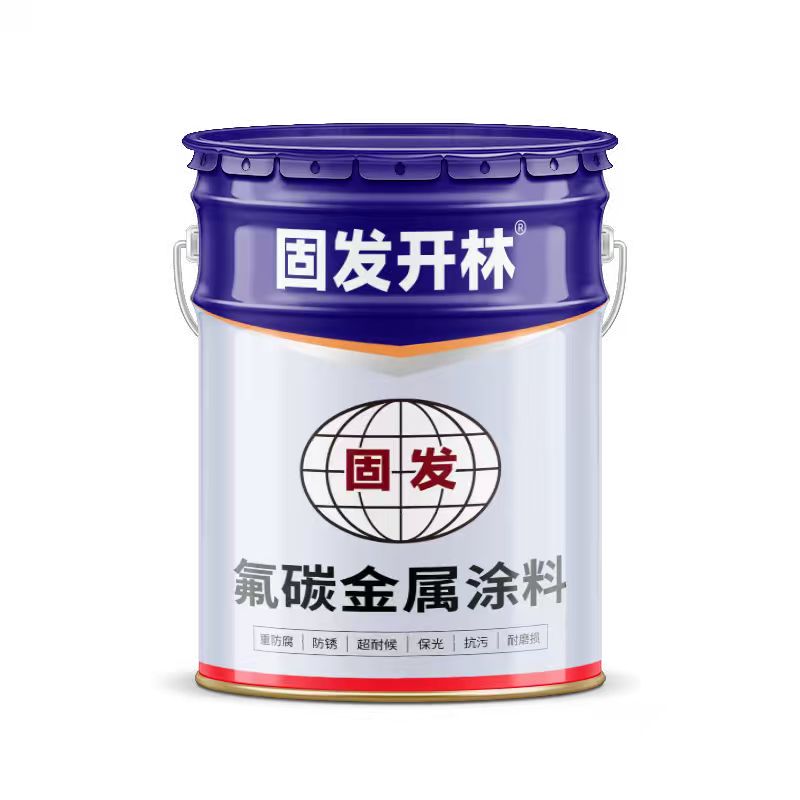 固发开林RAL色氟碳金属漆