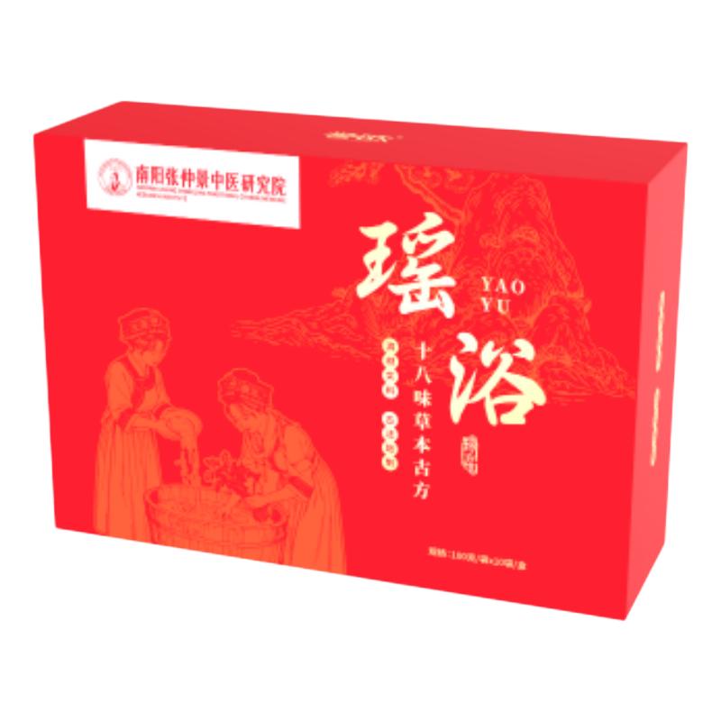 专利升级｜从江非遗瑶浴第一名！