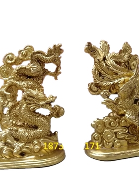 龙凤呈祥客厅卧室动物结婚礼品