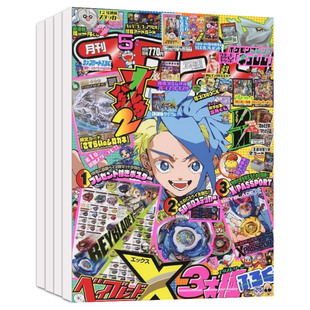 【单期订阅】コロコロコミック龙漫 CORO-CORO 2025/26年全年12期coro coro日本原版漫画2024年杂志订阅