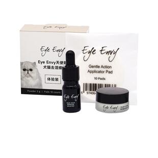 【自营】eye envy天使眼泪痕粉宠物猫咪狗狗比熊擦眼睛清洁神器去