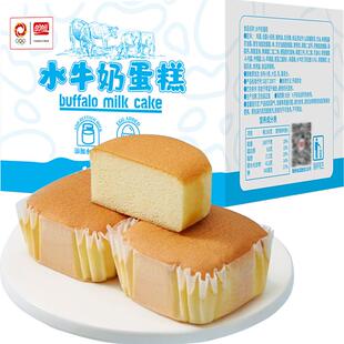 盼盼水牛奶蛋糕蒸蛋糕营养早餐面包整箱网红零食休闲小吃食品