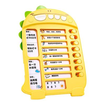 儿童小学生自律打卡器任务计划表