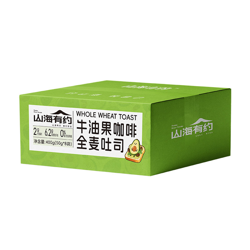 山海有约全麦吐司面包低脂早餐代餐粗粮轻食饱腹零食整箱
