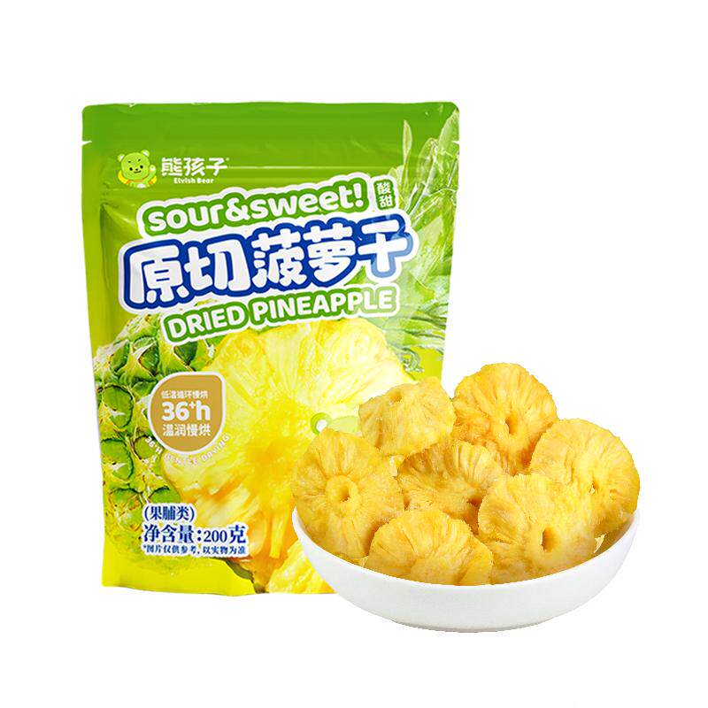 熊孩子原切菠萝干200g酸甜零食
